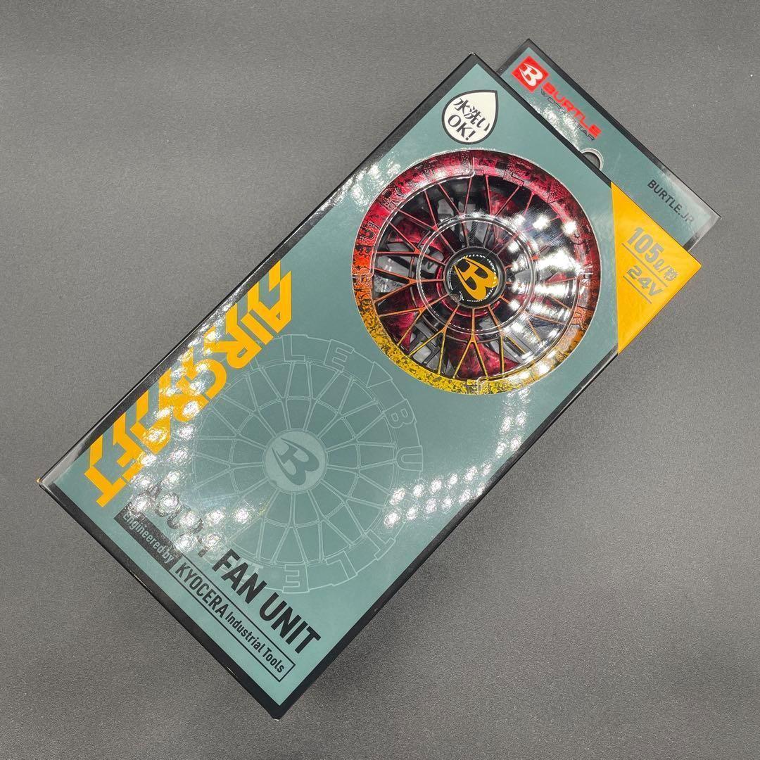 蓮獄仕様】バートル BURTLE AC09-1 ファンカスタムペイント