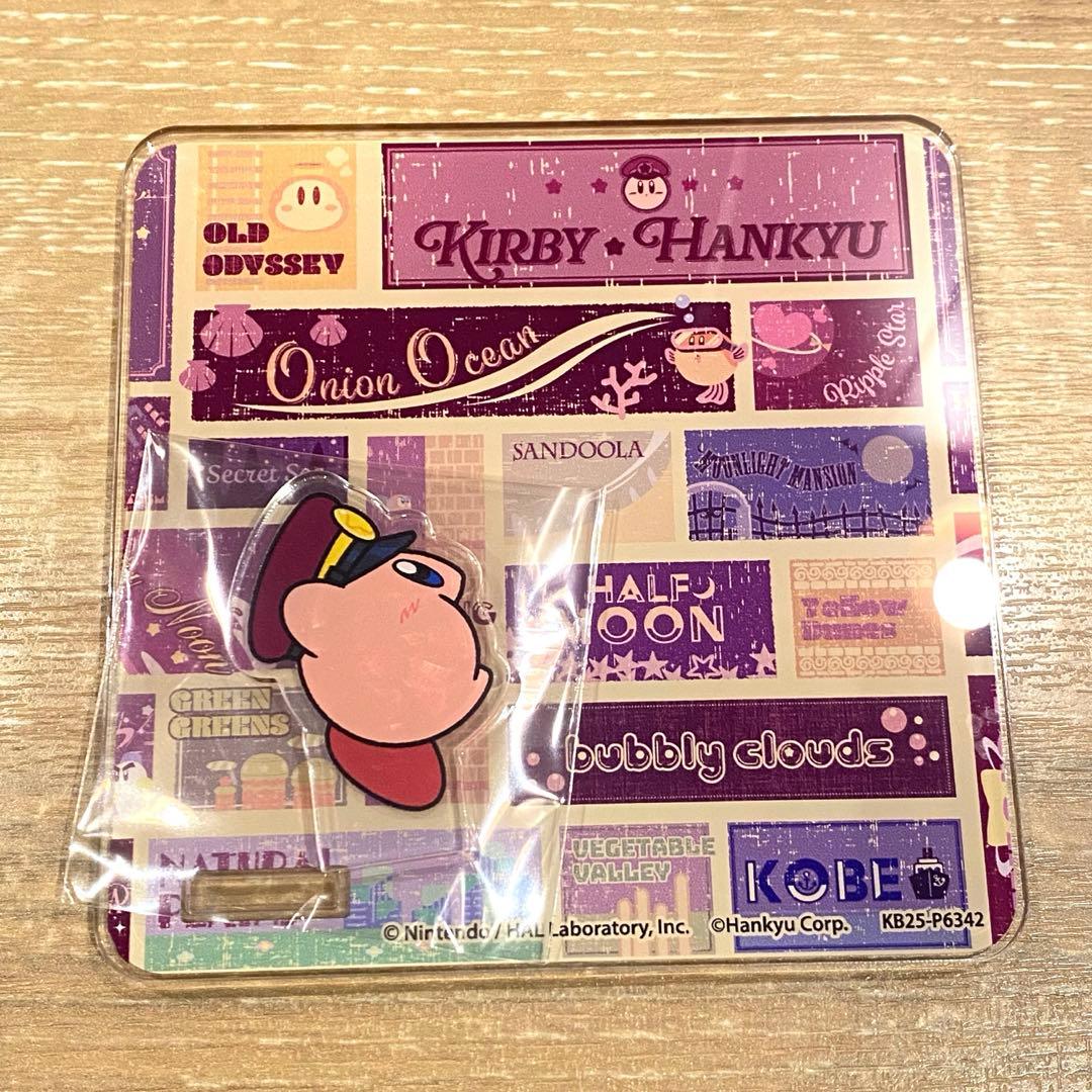 非売品】 星のカービィ 阪急電車 コラボ アクリル コースター - メルカリ