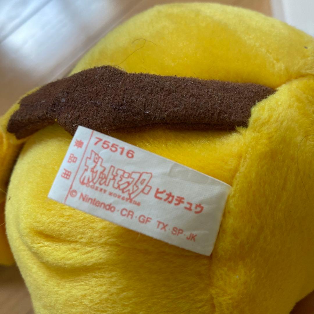 ポケモンぬいぐるみ　フレンズ　まとめ売り　1998年