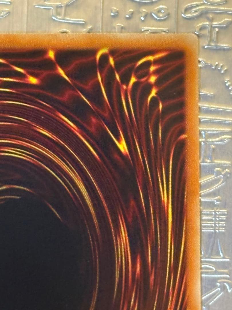 レ*読様 遊戯王 セイヴァー・デモン・ドラゴン ホログラフィックABPF-JP0