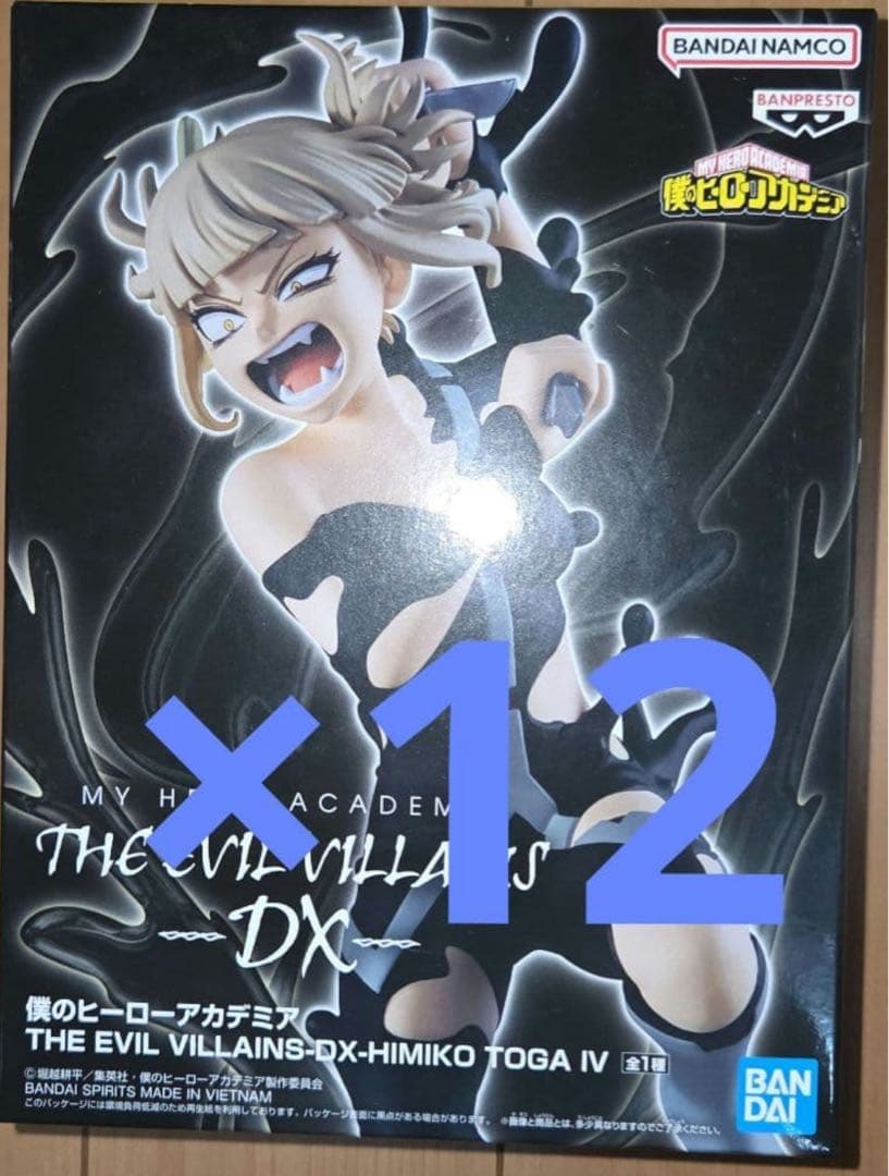 デ・ジ・キャラット コールドキャスト 水着ver. でじこ 1/6 フィギュア