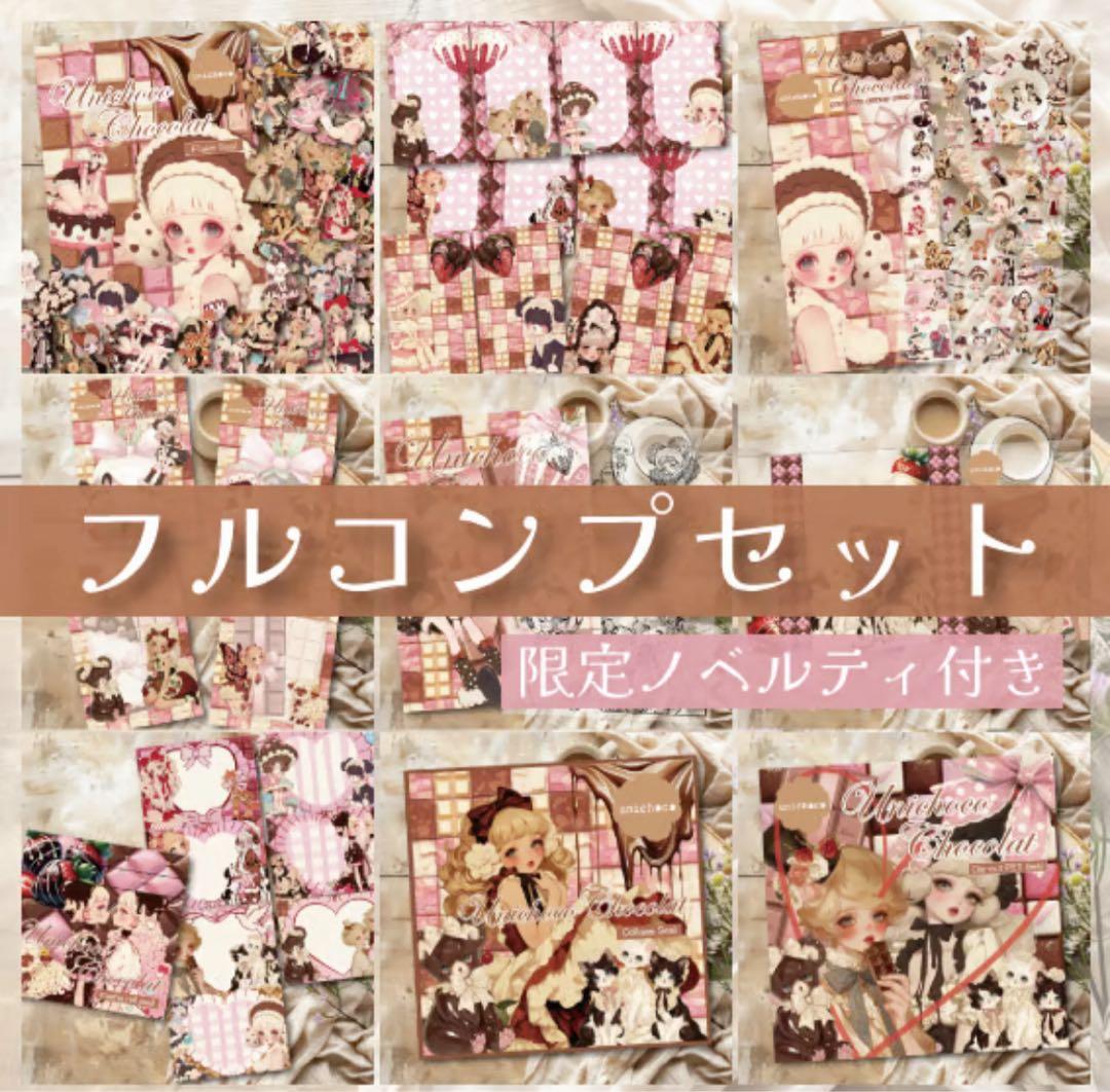 つっちゃん様♡ありがとうございます♡