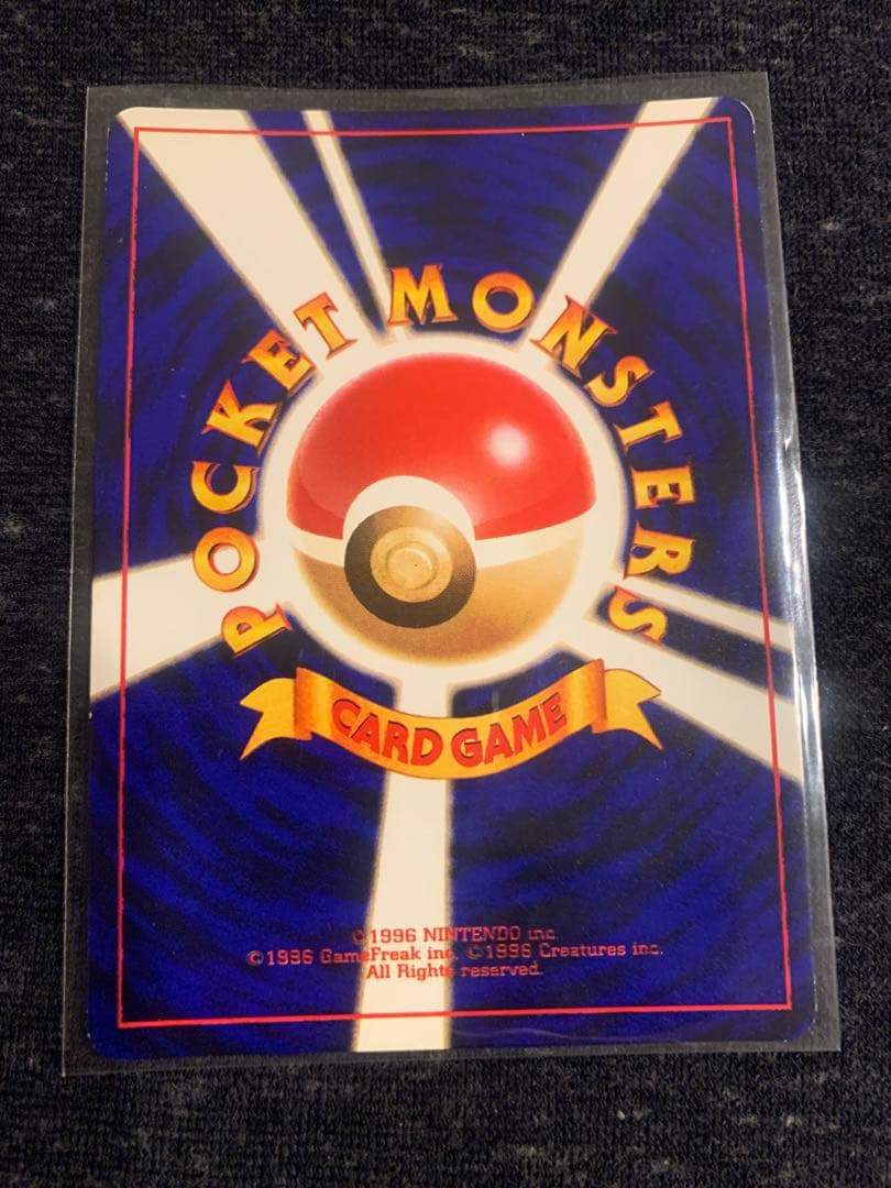 PSA8 ひかるミュウ_「月刊コロコロコミック01年5月号」 おまけカード