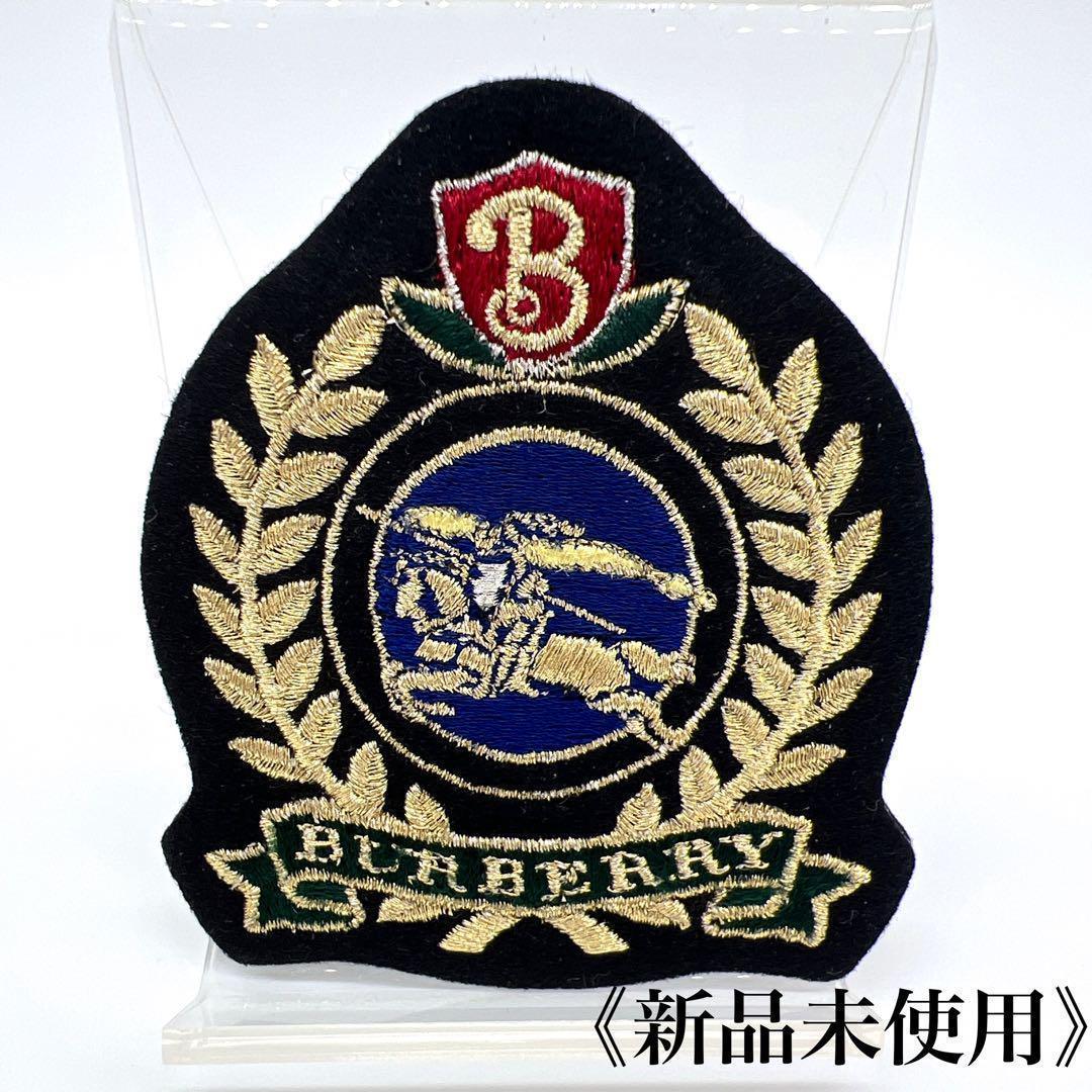 新品未使用》バーバリー エンブレム ブローチ ワッペン ピンバッチ