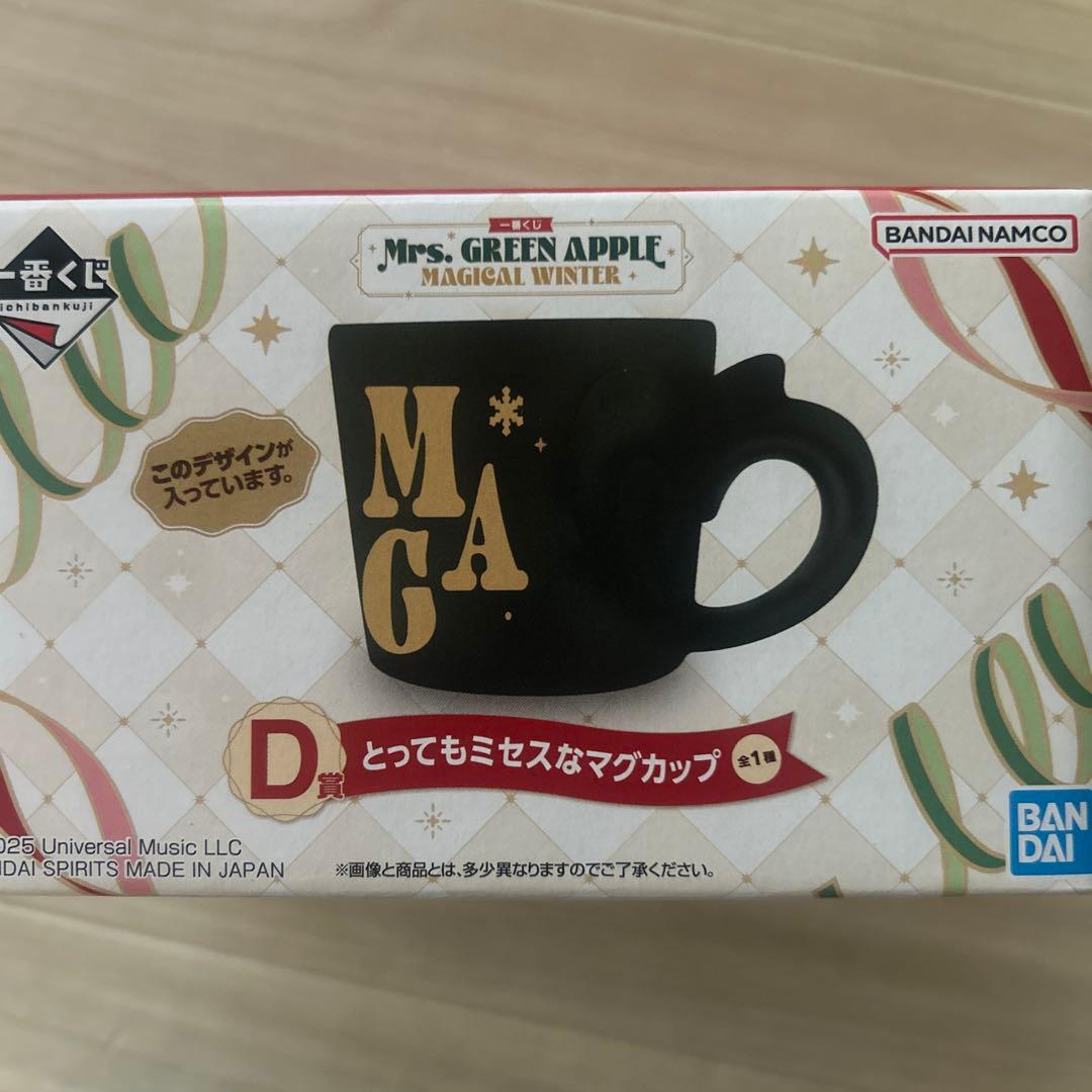 新品Mrs. GREEN APPLE 一番くじ D賞 とってもミセスなマグカップ