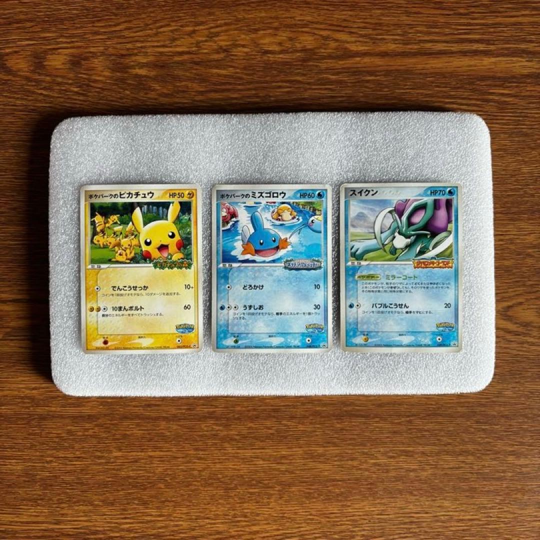 希少 2005 ポケパーク 限定カード 12枚 まとめ売り ポケモンカード