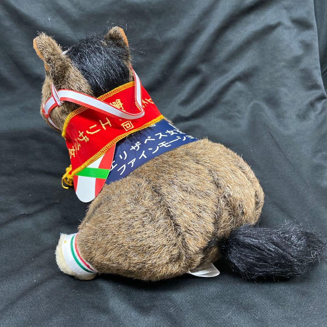 【競馬】ファインモーション（エリザベス女王杯）ぬいぐるみ／アバンティーSサイズ