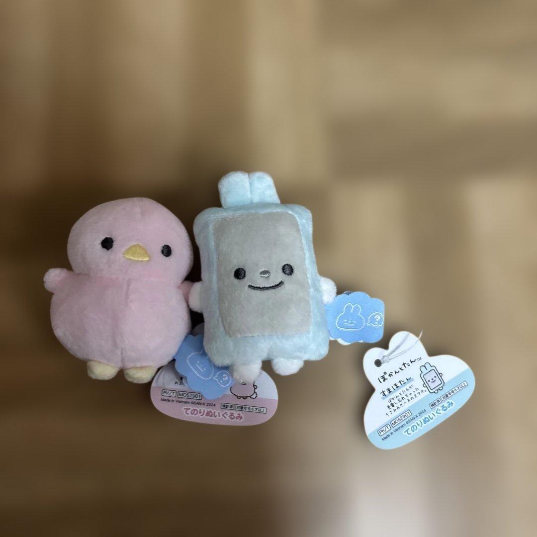 新品・希少・激レア・入手困難・まめゴマ・ぽかんとたん・てのりぬいぐるみ