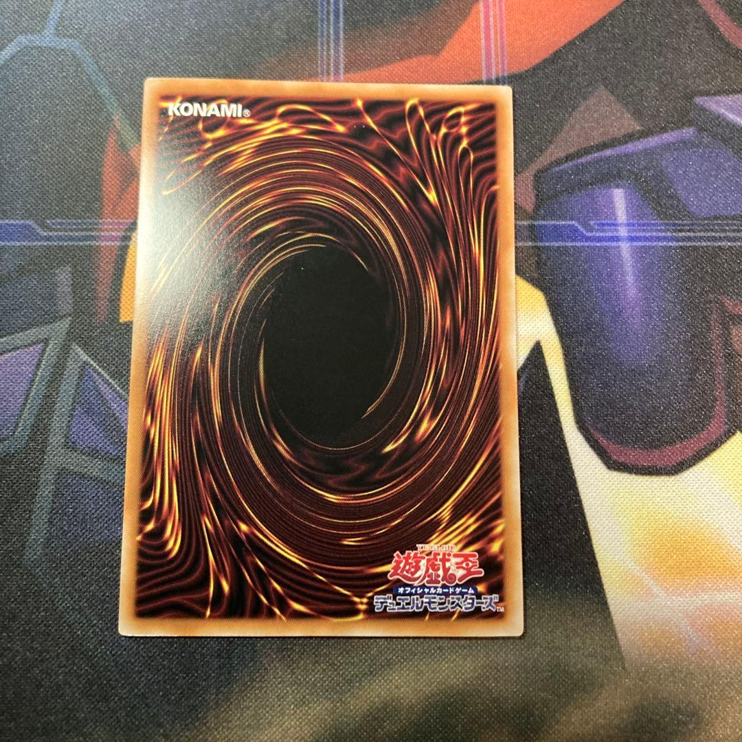 【ワンオーナー品】青眼の白龍 クォーターセンチュリーシークレットレア 25th