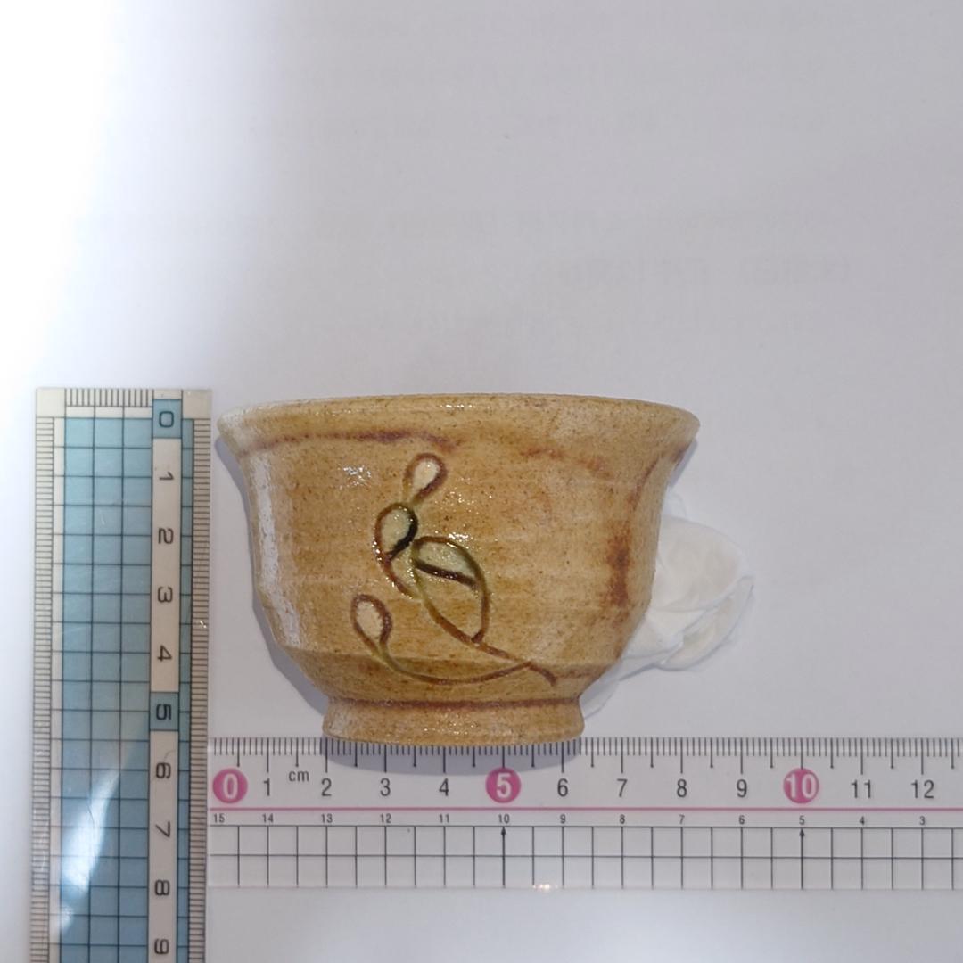 031 加藤伸也（作助） ぐい呑 瀬戸焼（共箱なし）愛知県指定重要無形