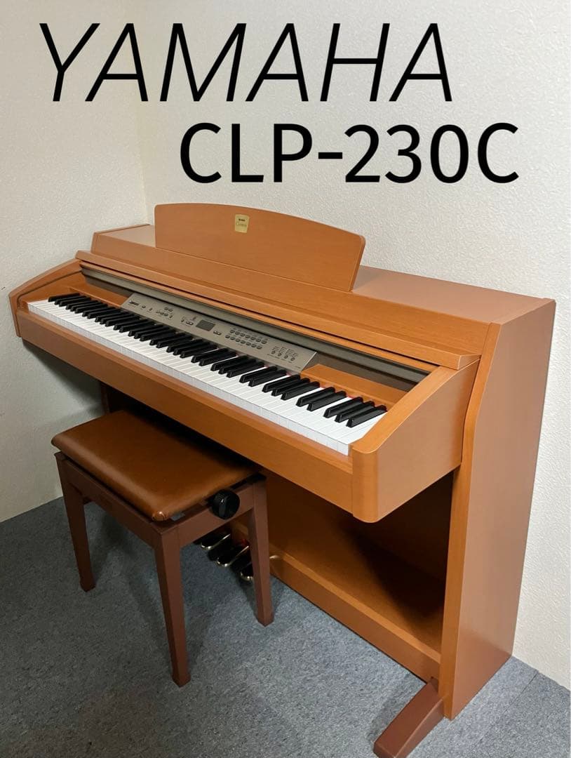 取引成立）YAMAHA 電子ピアノ CLP-230 ＋椅子・付属品つき