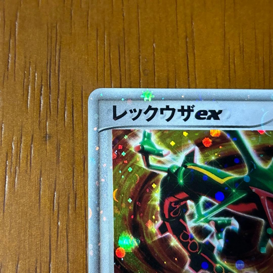 美品】レックウザ ex 構築済みスターター レックウザデッキ 008/015