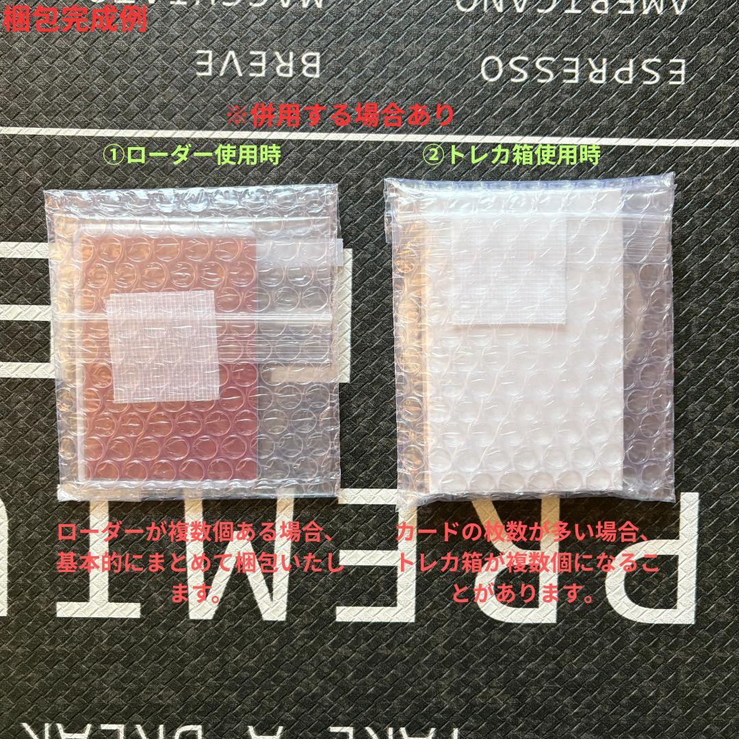 遊戯王　ワールドプレミアパック2025 ハバキリ含む巳剣フルコンセット⑥