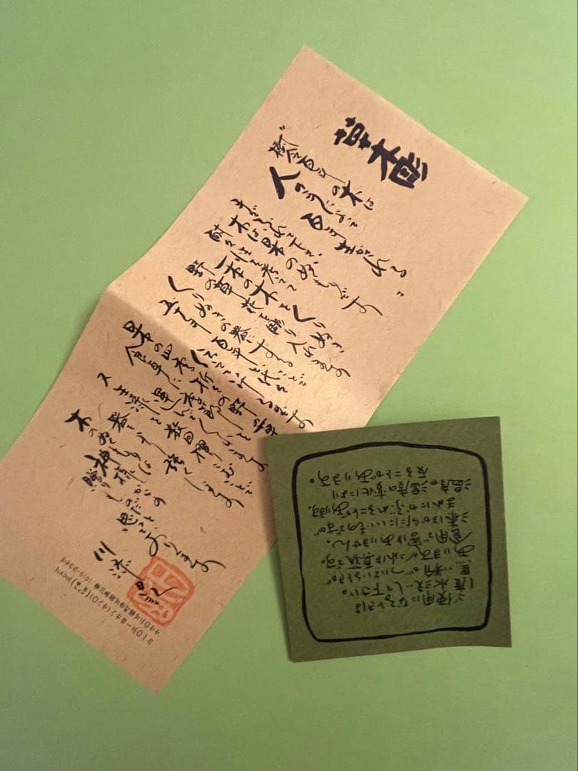 川添日記　散歩の友　お弁当　草木彫　漆