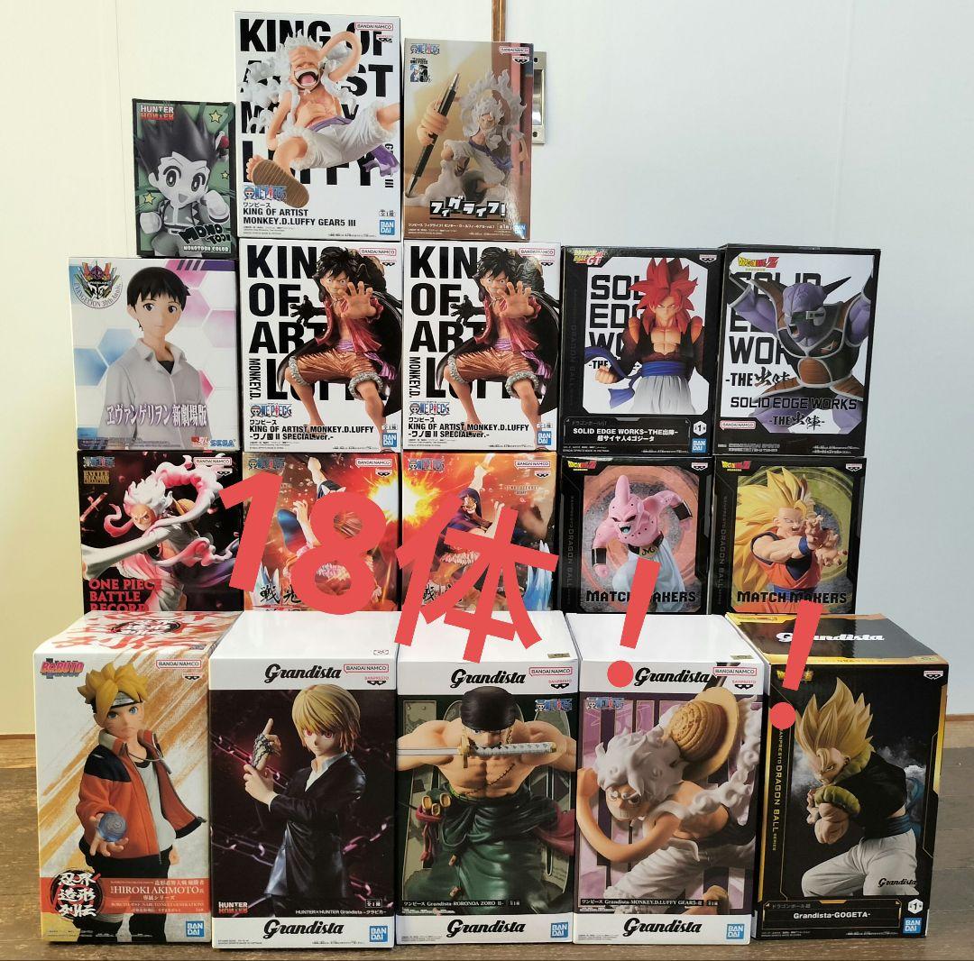 【最新、新作有り！！】プライズフィギュア18体セット