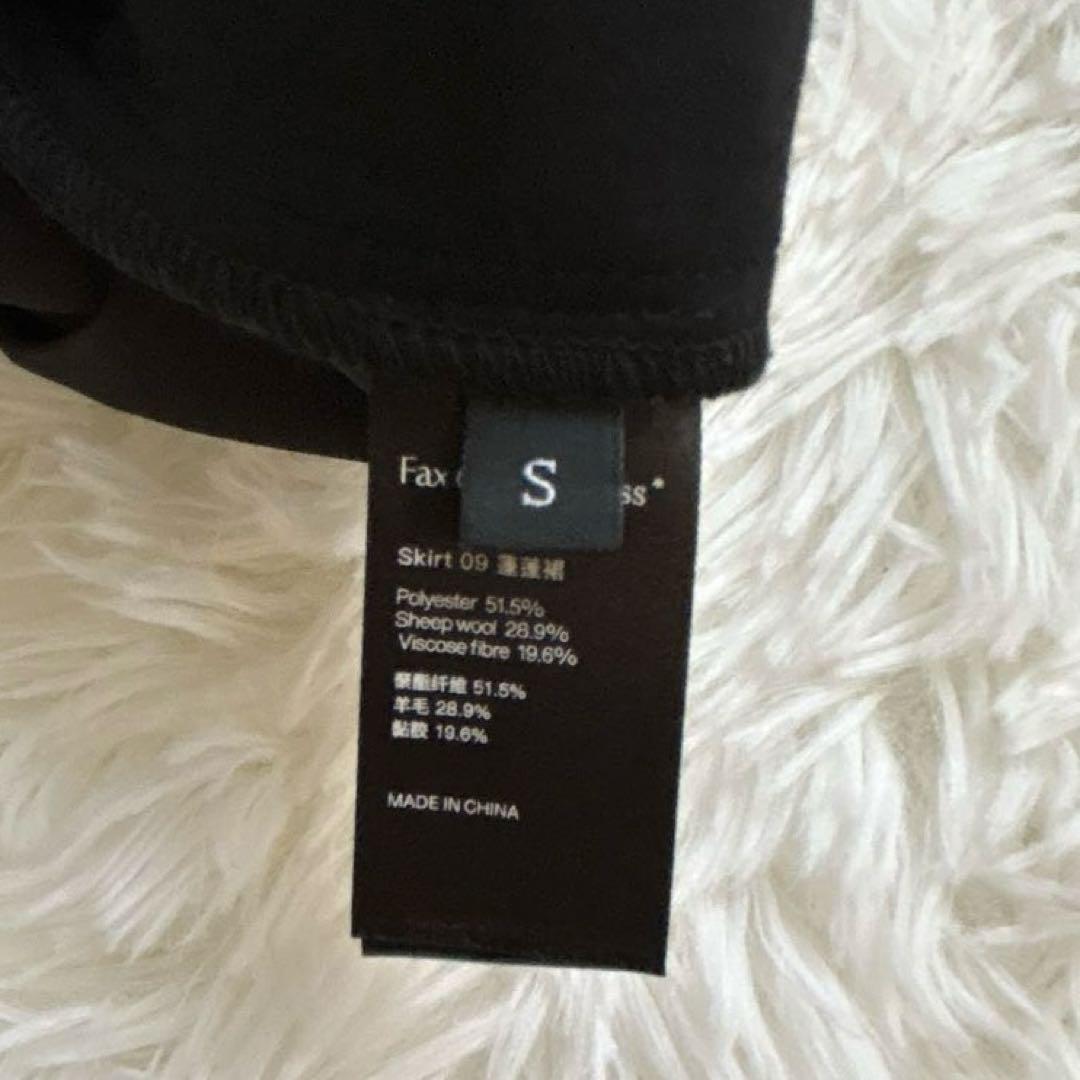 未使用✨定価5.8万Fax Copy Express PUFFY フレアスカート