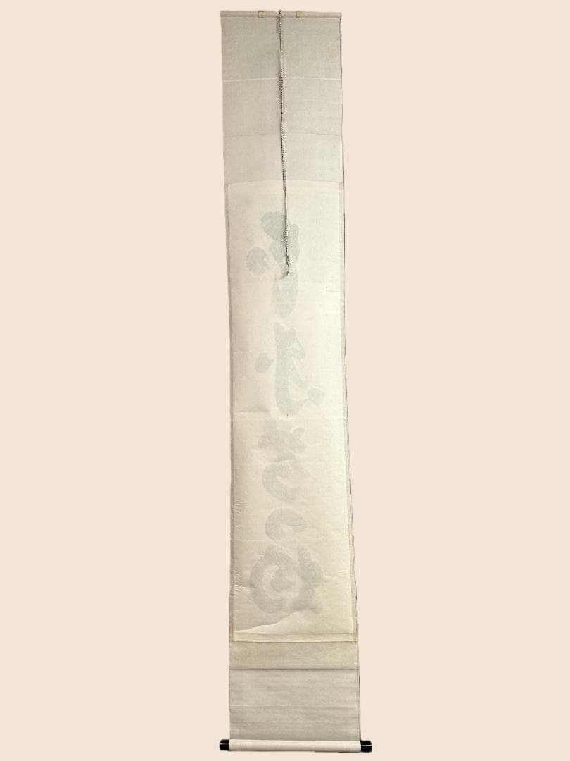 薫*風様 小林太玄『本来無一物』茶道具 共箱 一行書 臨済宗大徳寺黄梅