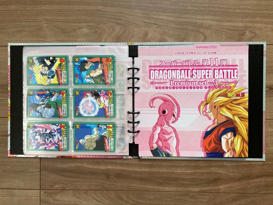 ドラゴンボール　カードダス　スーパーバトル　プレミアムセット3 新規カード無し