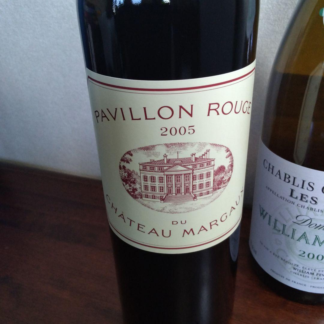パヴィヨンルージュ シャトー マルゴー ウィリアム フェーブルレ クロ