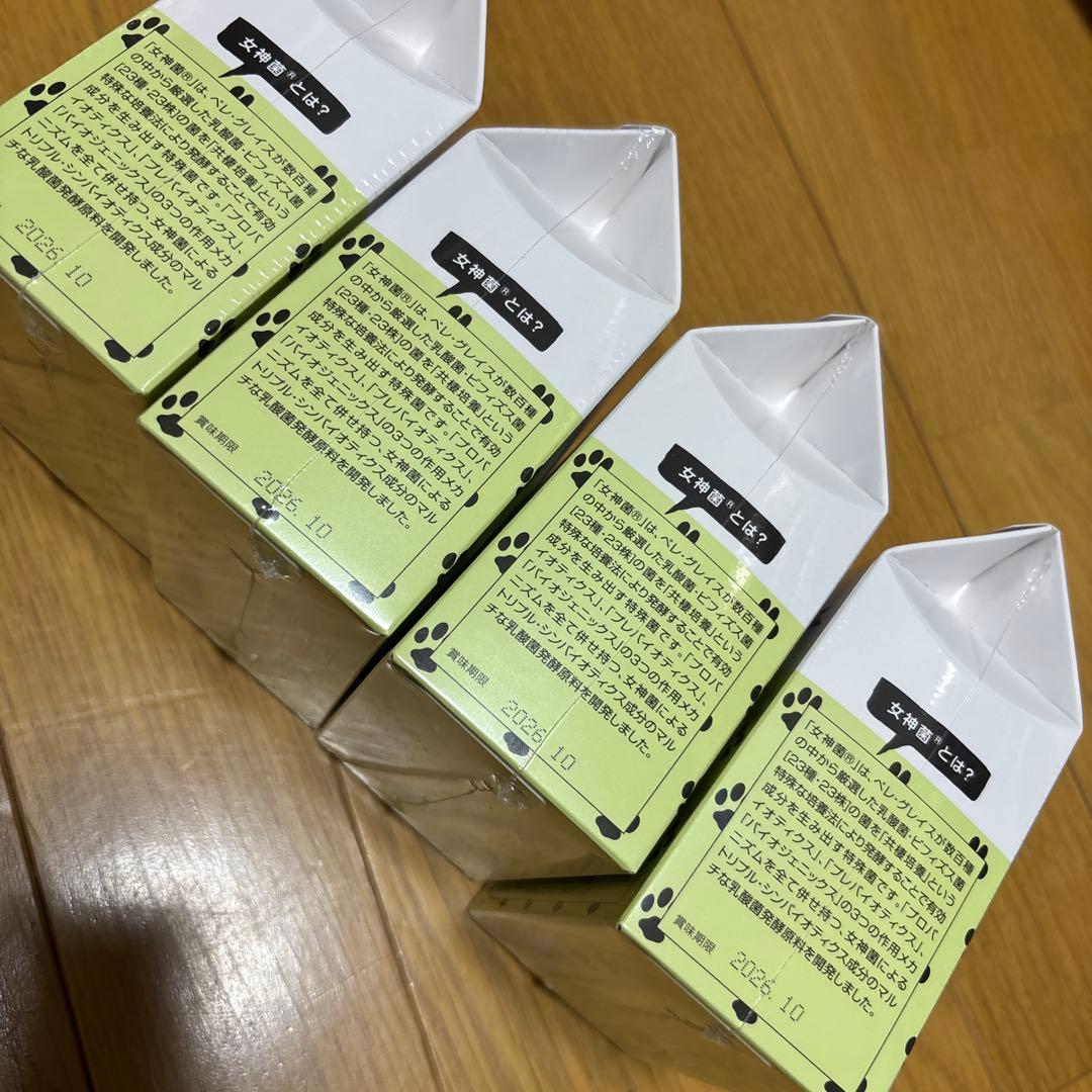 未使用未開封】ペレグレイス キャットエリクサー 4箱（60g×60本） 未使用未