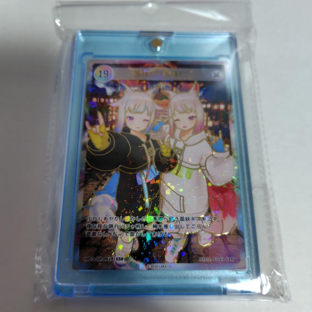 HIMEHINA Bubblin トレカ 19 Kiss X Kiss SSR トレーディングカード