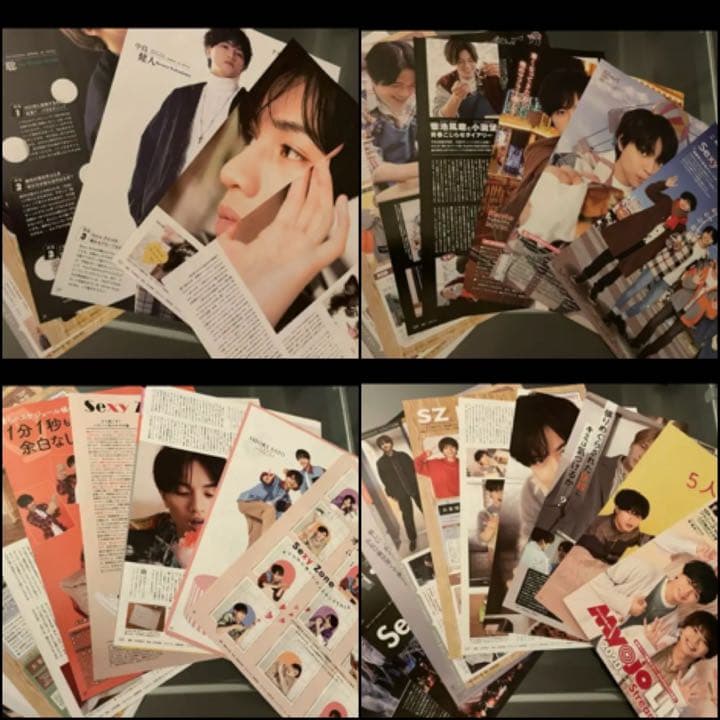 SexyZone timelesz 雑誌 切り抜き 大量 まとめ - メルカリ