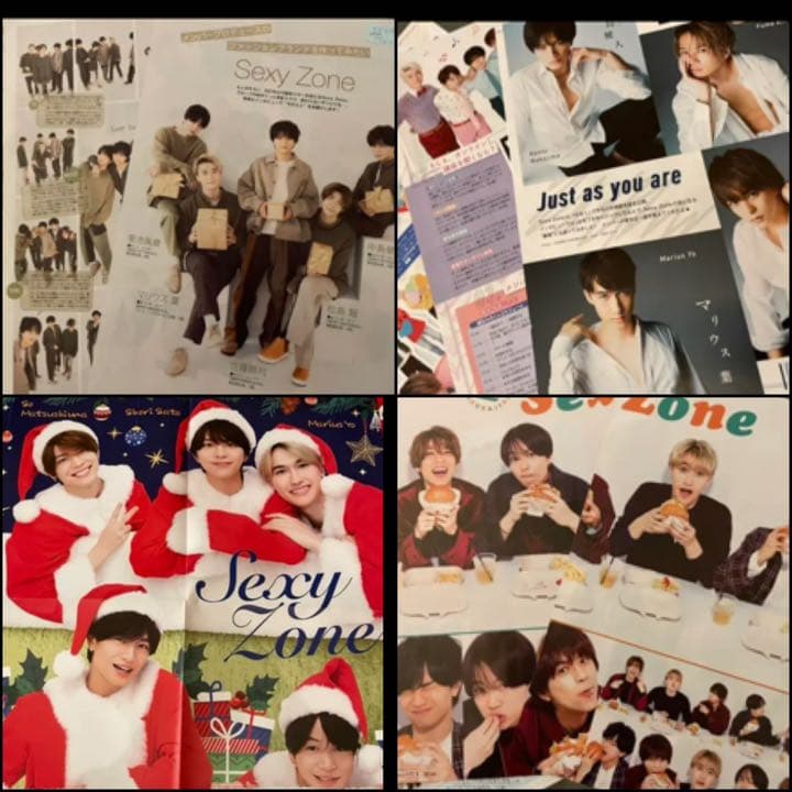 SexyZone timelesz 雑誌 切り抜き 大量 まとめ - メルカリ
