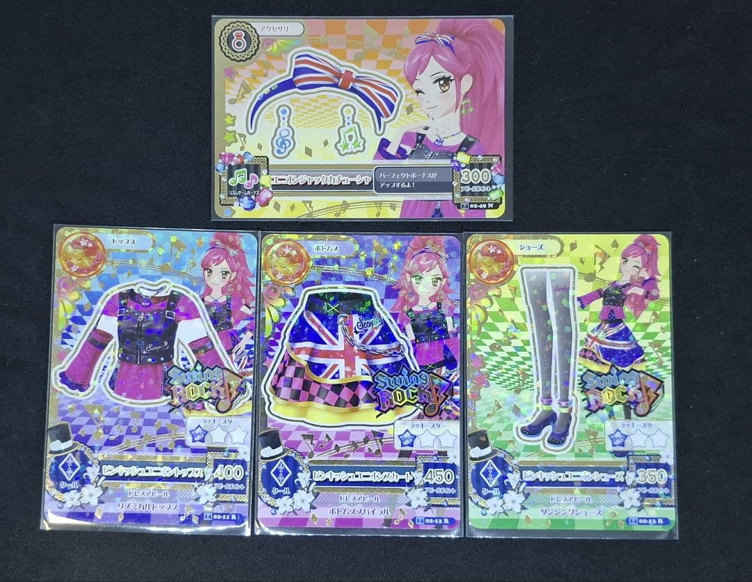 アイカツ！ 2014年2弾 レア ピンキッシュユニオンコーデ 4枚セット