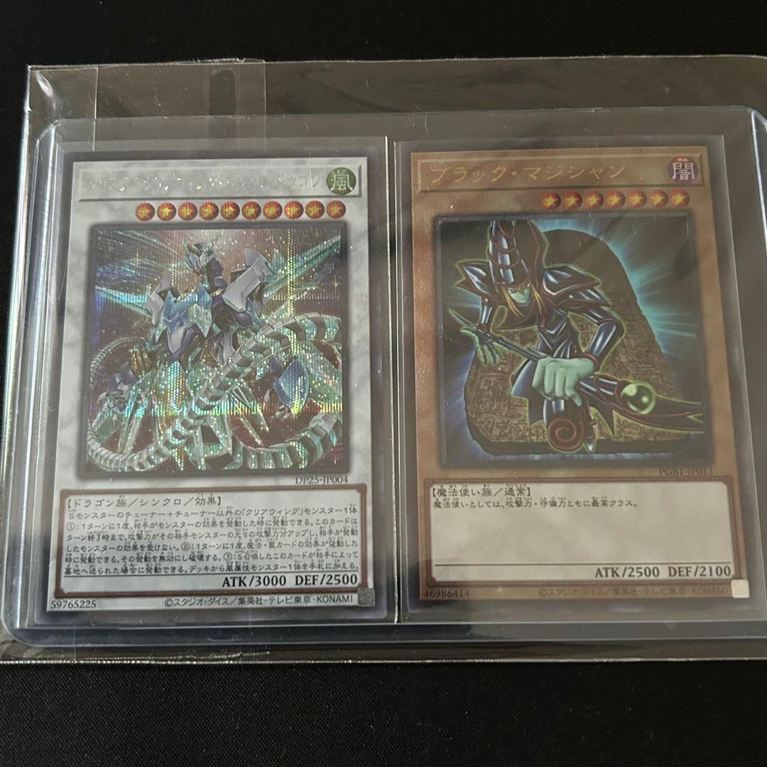 セール　遊戯王 25th クオシク 20枚セット