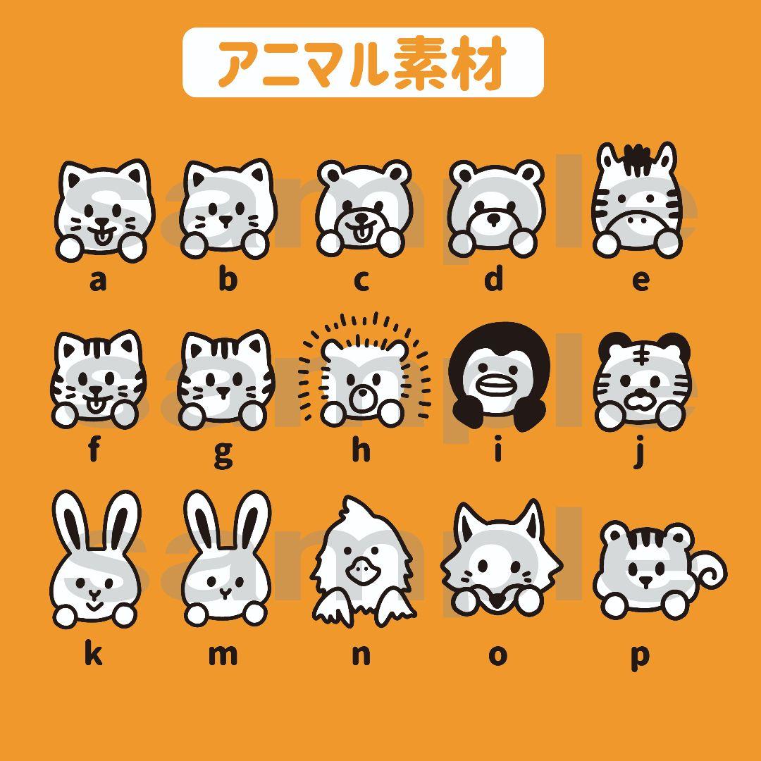 アニマル◎　キンブレシート　オーダー　ペンライト　阿達慶　千井野空翔