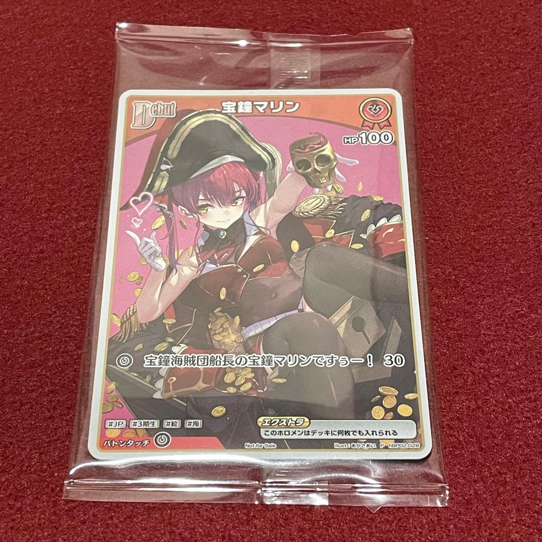 新品未開封】宝鐘マリン プロモ ホロカ 1stアルバム PR