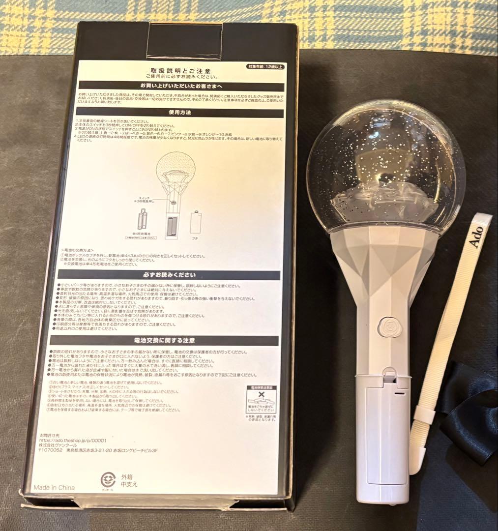 Ado 蜃気楼 ペンライト 箱付き - メルカリ