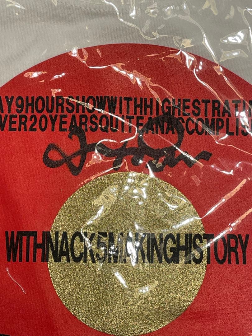 小林克也サイン入り】FUNKY FRIDAY Tシャツ