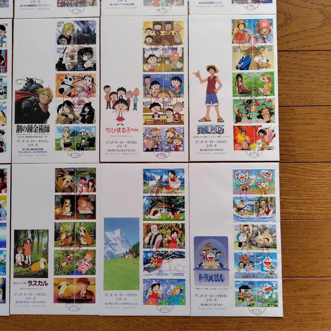 アニメ・ヒーロー・ヒロインシリーズ　初日カバー　全20集　全集　解説書付