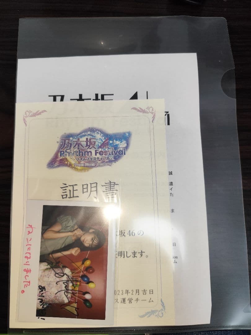 乃木フェス 菅原咲月さん直筆サイン入りチェキ - メルカリ