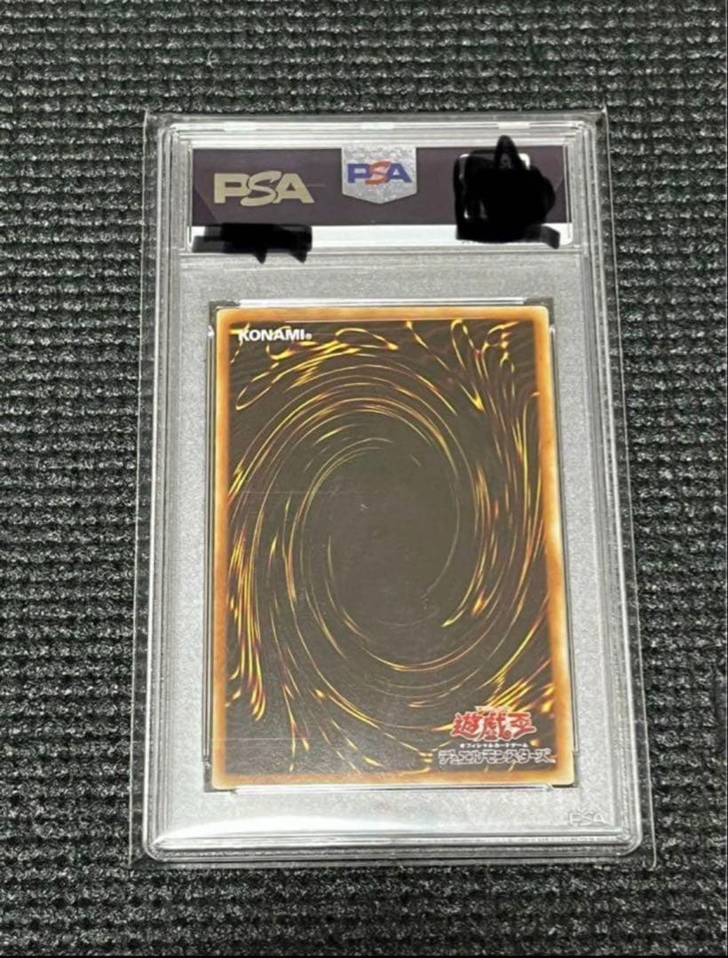 遊戯王 アジア版 万物創世龍 PSA10 ワンオーナー 希少