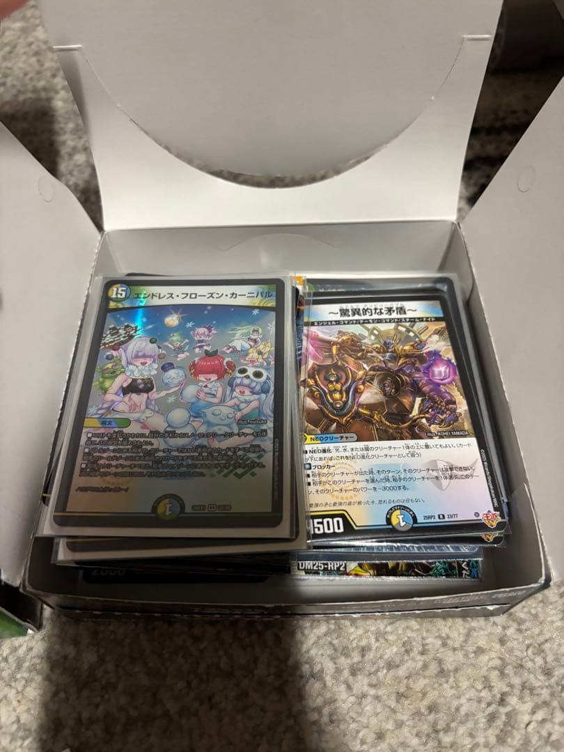 ひ*】様 デュエマ引退品 インターステラサイン入りシークレット 他