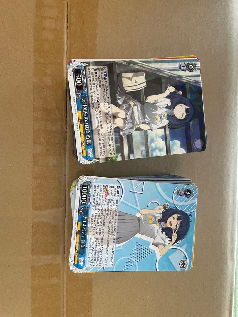 ヴァイス 負けヒロインが多すぎる　RR以下4コン