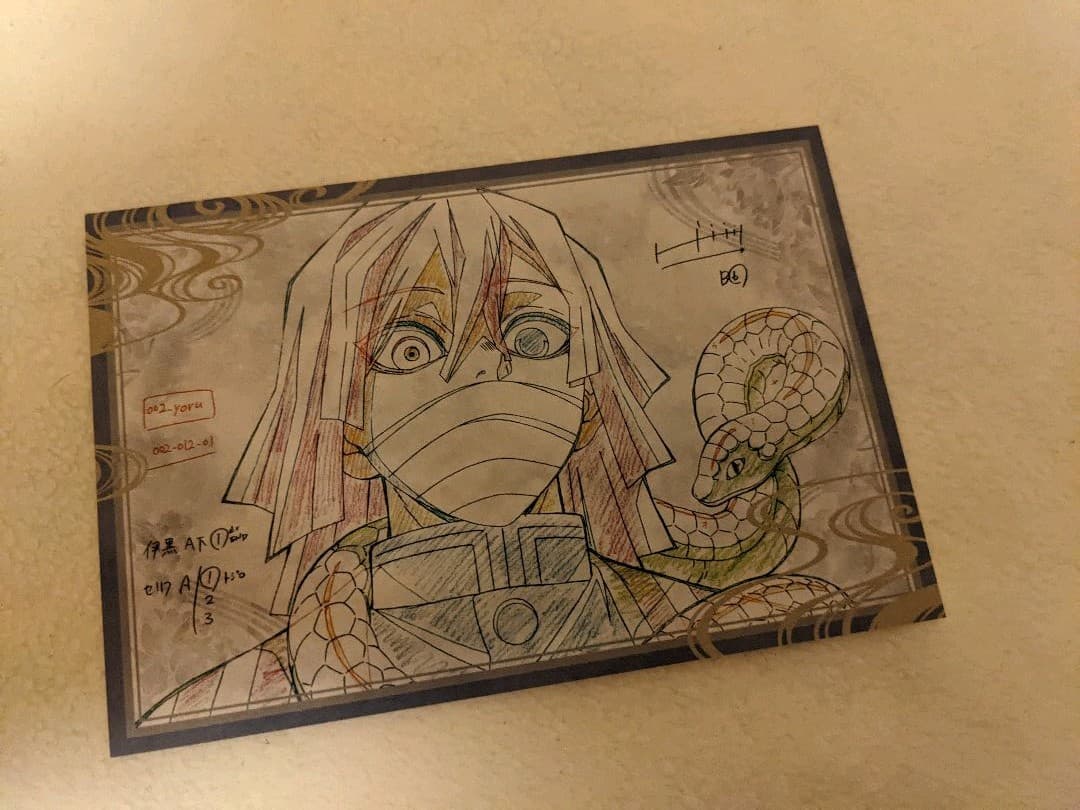 ufotableダイニング 鬼滅の刃遊郭編コラボ Wチャンス賞B2原画ポスター