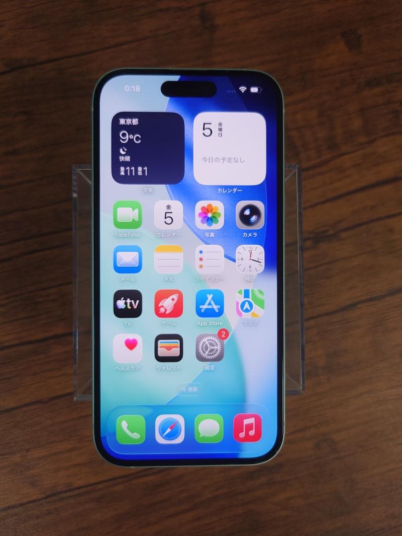 修理品】Apple iPhone 15 256GB