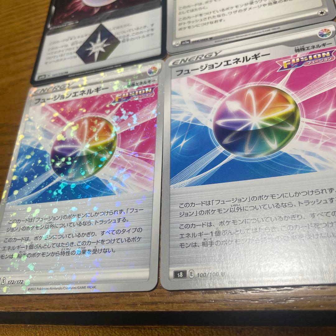 特殊エネルギー（ハ行）バラ売り可能