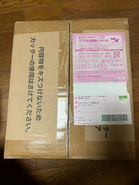 セブンイレブン 限定500個 ブラキディオス フィギュア 抽選 - メルカリ