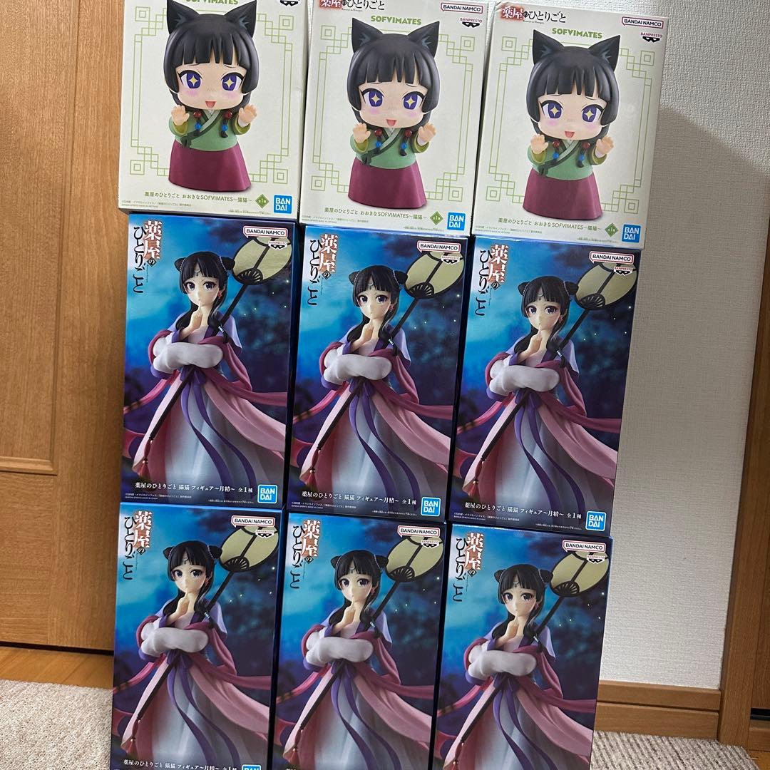 新品・未開封】薬屋のひとりごと猫猫フィギュア9体まとめ売り