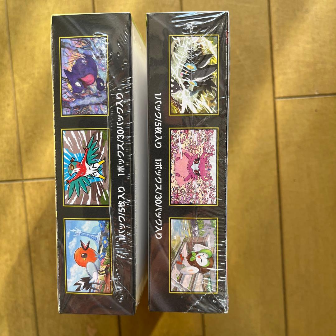 ポケモンカードゲーム ムニキスゼロ 5パック入り シュリンク付き