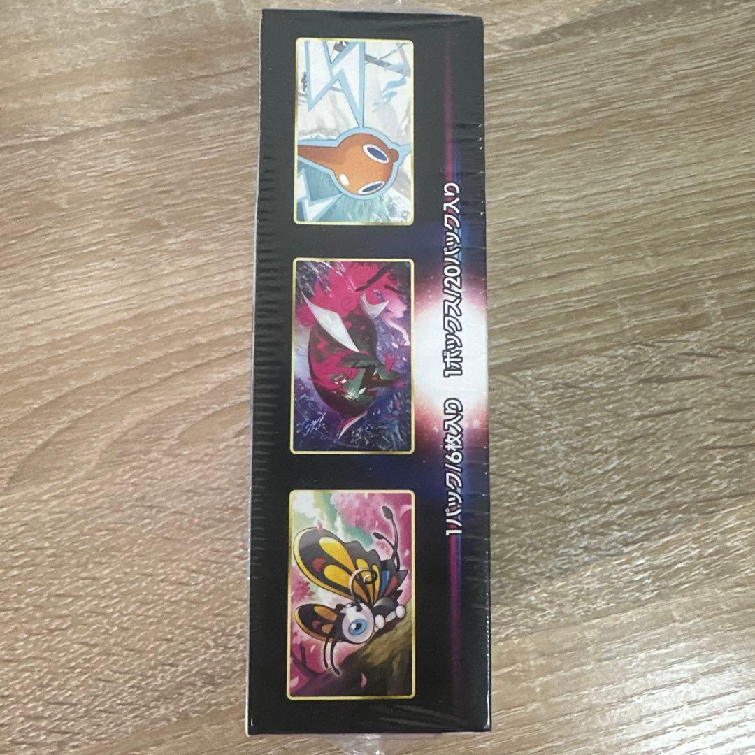 ポケモンカードゲーム　ダークファンタズマ シュリンク付き