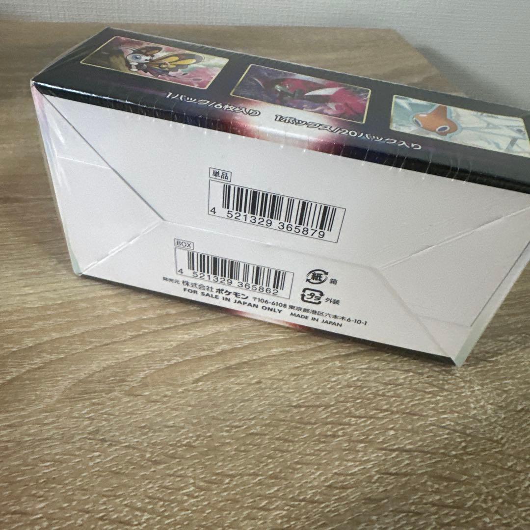 ポケモンカードゲーム　ダークファンタズマ シュリンク付き