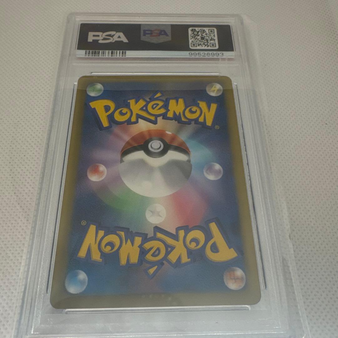 アクロマ SR BW7 プラズマゲイル 075/070✅イベント品✅