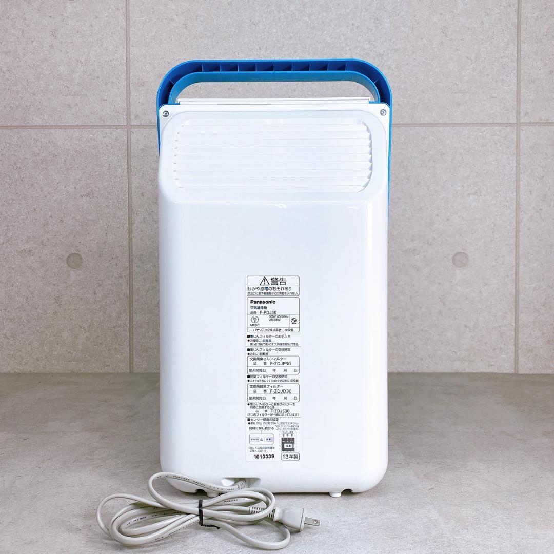 Panasonic 空気清浄機 F-PDJ30 ブルー 取説・元箱付 - メルカリ