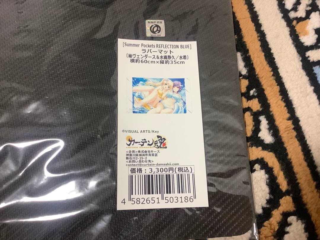 ゆ*ー様 紬ヴェンダース スリーブ12種デッキケース5種ラバーマット1