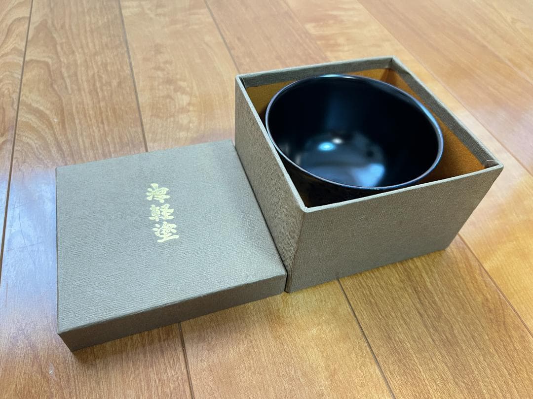 希少・新品未使用】津軽塗 お椀 箱付き ロイヤルブルー 変わり塗り